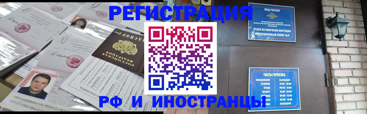 регистрация для дет. сада в Шагонаре